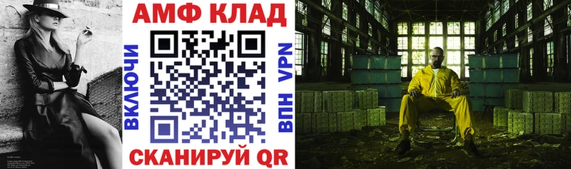 Амфетамин 97%  закладка  blacksprut онион  Приморск 