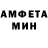 АМФЕТАМИН 97% Vike Parker