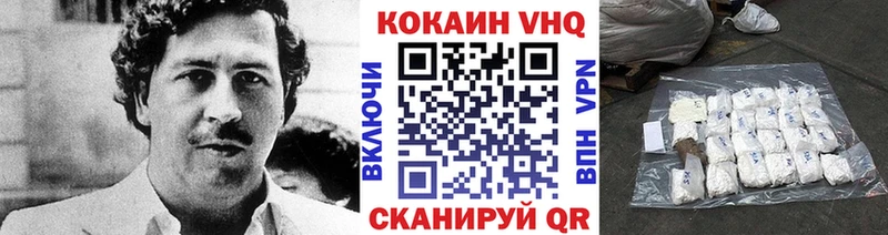 Кокаин Перу  Приморск 