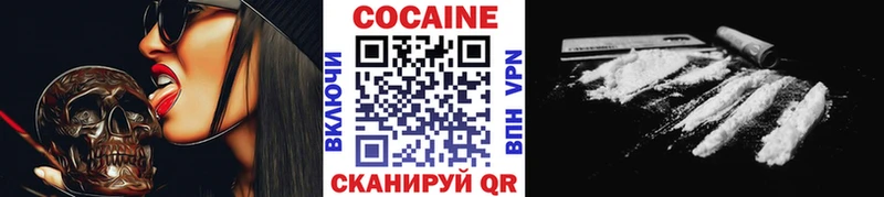 Cocaine FishScale Приморск