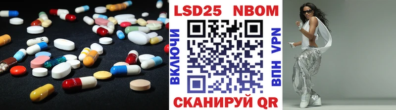 LSD-25 экстази ecstasy  Приморск 