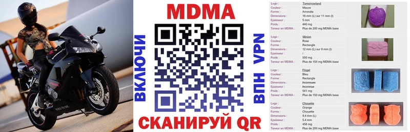 где найти наркотики Приморск MDMA crystal