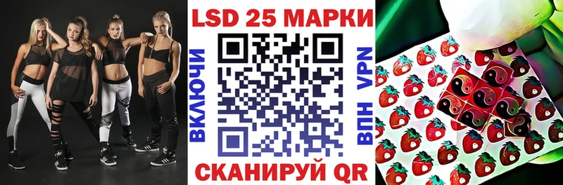 Марки N-bome 1,5мг  Приморск 